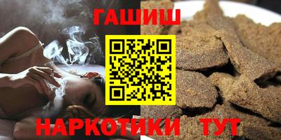 марки lsd Севастополь