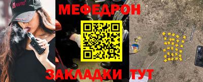 круглые Свободный
