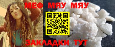 марихуана Северобайкальск