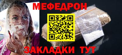 круглые Свободный