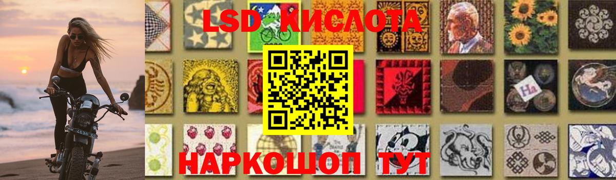 Таганрог  LSD-25 экстази  LSD-25 экстази кислота  Вход с VPN  Лсд 25 экстази кислота 