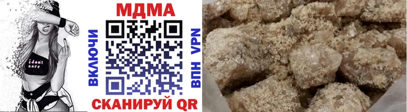 закладки  Таганрог  MDMA crystal 