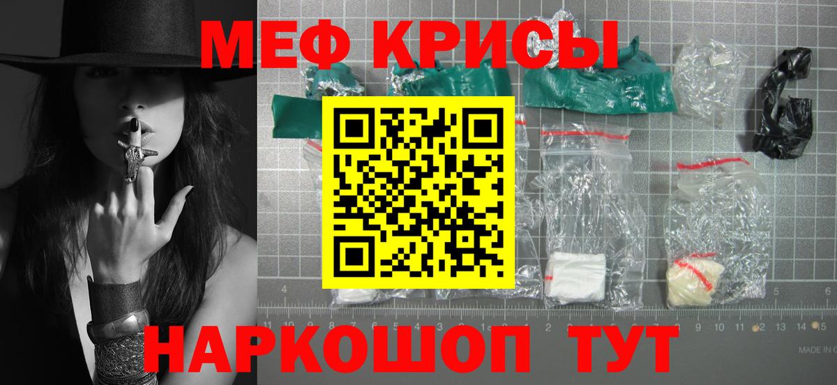 omg как войти  Меф кристаллы  Таганрог  Вход с VPN  МЕФ 4 MMC  Меф  наркотики 