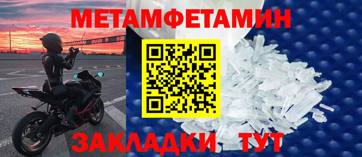 Первитин винт  Вход с VPN  Первитин винт  Таганрог 