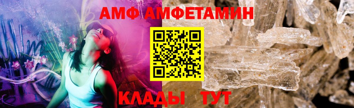 Метадон Таганрог
