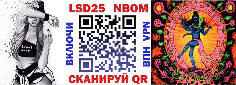 Марки N-bome 1,8мг  где можно купить наркотик  Таганрог 