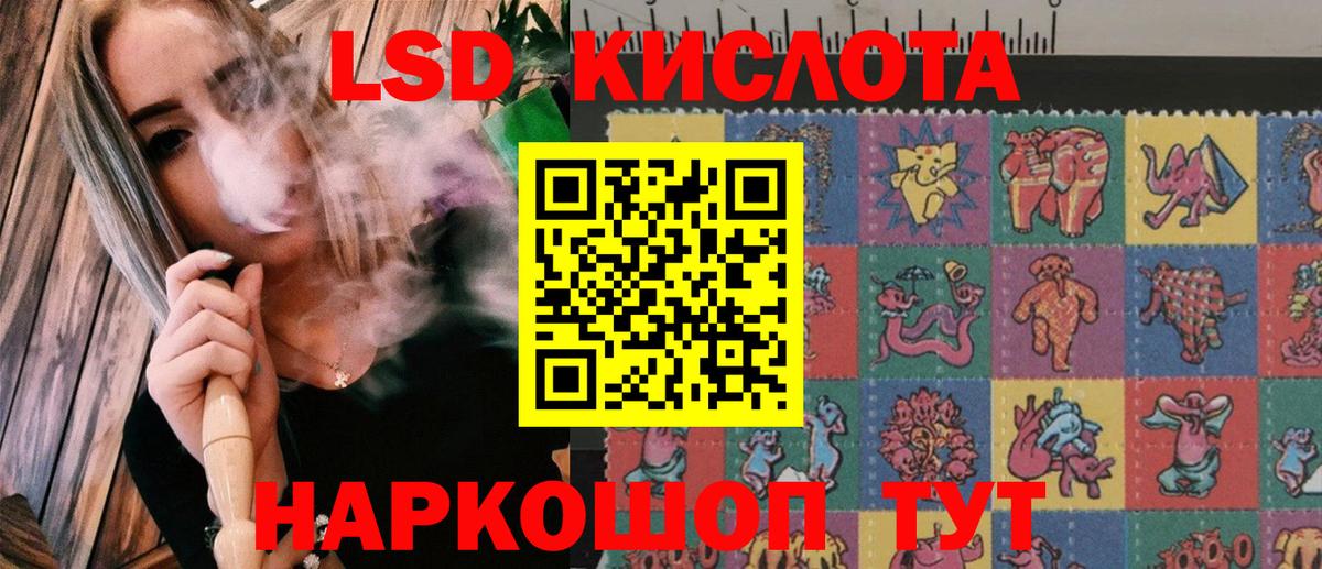 Марки NBOMe 1,5мг  Наркотические марки  продажа наркотиков  Таганрог  Вход с VPN  Марки NBOMe 1,5мг 