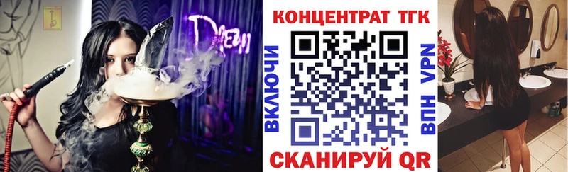 KRAKEN   Таганрог  ТГК вейп 