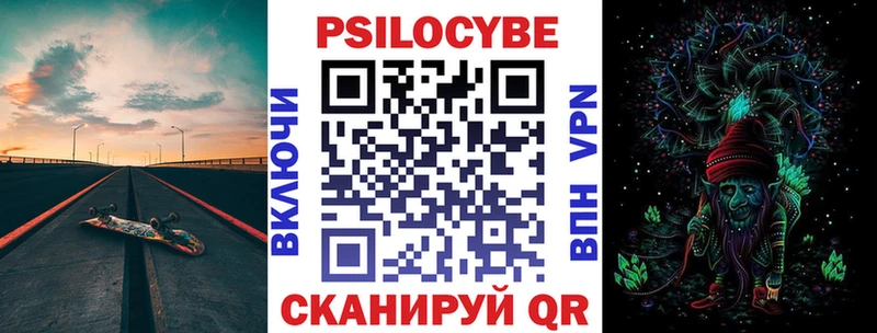 Псилоцибиновые грибы Magic Shrooms  Таганрог 