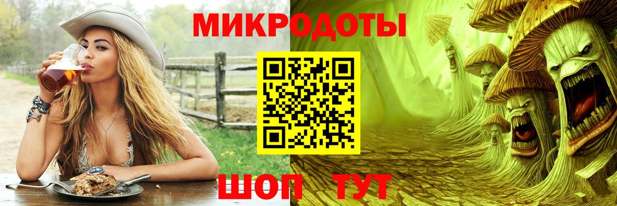 Галлюциногенные грибы ЛСД Таганрог