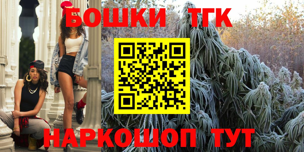 Шишки марихуана Amnesia  МАРИХУАНА тримм  Бошки Шишки THC 21%  Вход с VPN  Таганрог  Шишки марихуана план 