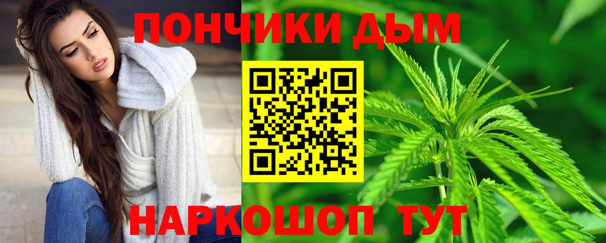 Бошки Шишки SATIVA & INDICA Таганрог